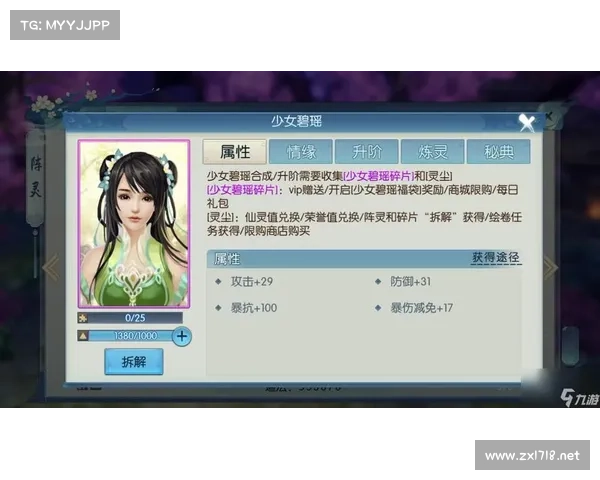 诛仙充值活动对角色福利提升效果如何分析与评价 诛仙充值活动对角色福利提升效果如何分析与评价