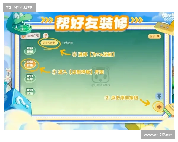 奥比岛物品买卖全流程操作详解及技巧分享 奥比岛物品买卖全流程操作详解及技巧分享