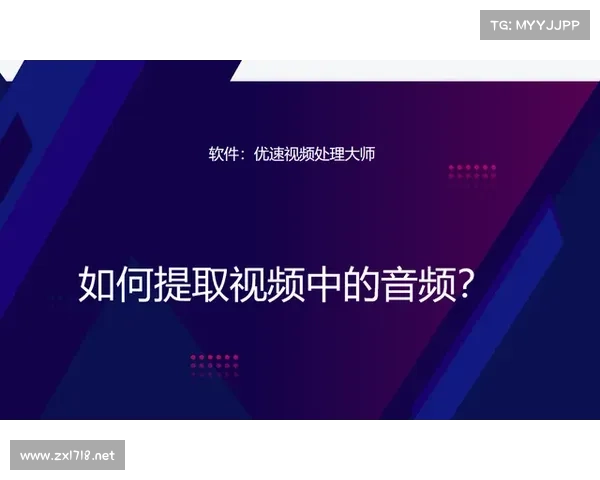 提升攻略视频吸引力的技巧与策略:制作引人入胜的内容指南 提升攻略视频吸引力的技巧与策略:制作引人入胜的内容指南