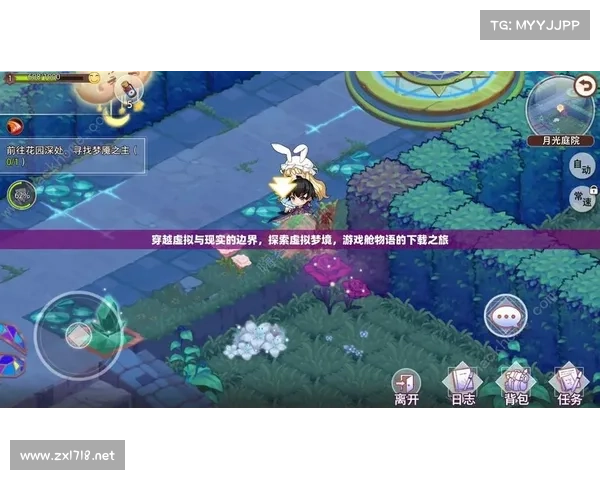 超越时空的边界 解锁未来无限可能的探索之旅 超越时空的边界 解锁未来无限可能的探索之旅