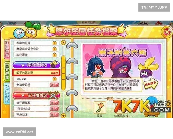 摩尔庄园猎人角色与任务全面解析及玩法攻略 摩尔庄园猎人角色与任务全面解析及玩法攻略