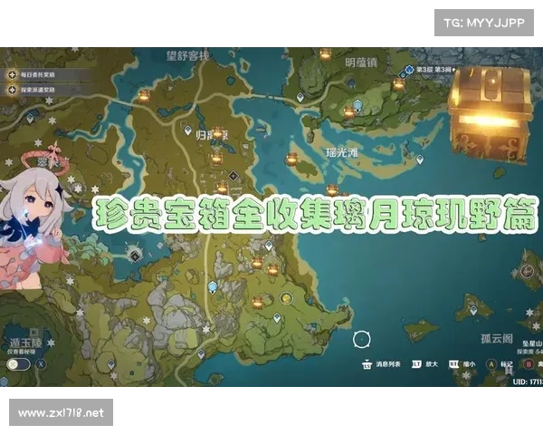 瑶光滩宝藏获取全攻略详细步骤解析 瑶光滩宝藏获取全攻略详细步骤解析