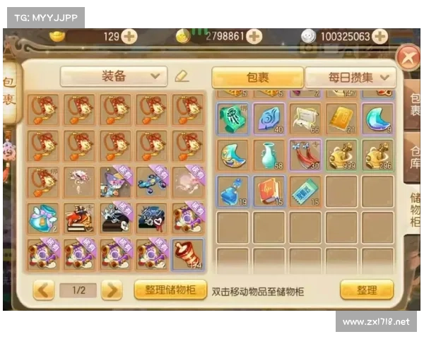 梦幻诛仙2天音职业加点技巧与最佳策略分享助你轻松提高战力 梦幻诛仙2天音职业加点技巧与最佳策略分享助你轻松提高战力