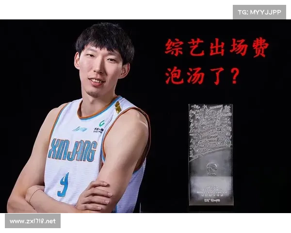 周琦加盟新疆背后故事揭秘 影响深远的选择与转折