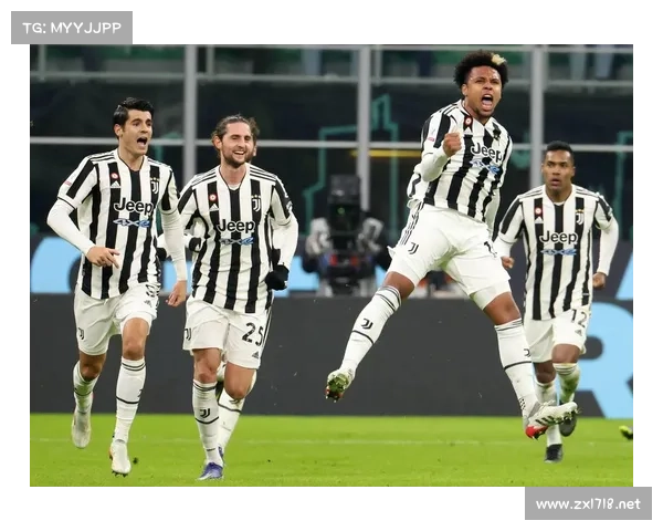 尤文图斯欧冠耻辱纪录深度剖析及其对球队未来发展的影响