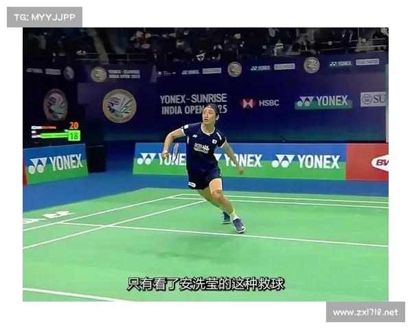 戴资颖瑞典公开赛巧妙网前假动作轻松得分展现高超技术