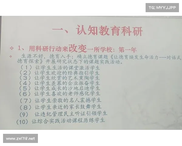提升亚洲杯赛事组织效率与流程优化的策略研究与实践探索